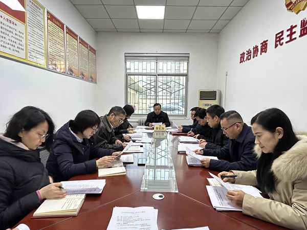 扶风县政协党组（扩大）会召开