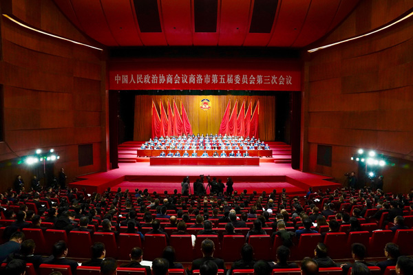 政协商洛市第五届委员会第三次会议闭幕 赵璟讲话 陈宁王青峰等出席 王宁岗主持 大会通过政协商洛市第五届委员会第三次会议政治决议