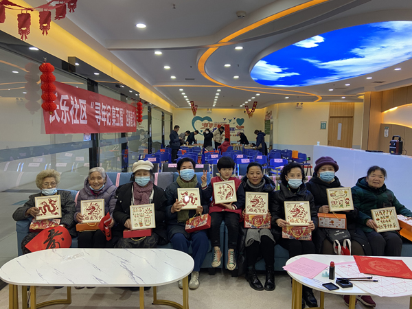 西安市长乐社区开展“寻年记•集五福”迎新春活动