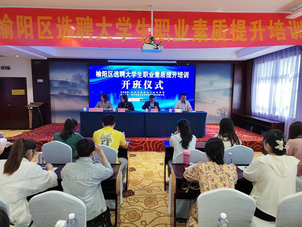 榆阳：优化营商环境 助力民营经济高质量发展