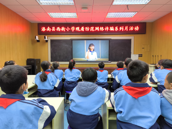 洛南： 网络教育进校园  筑牢安全“防火墙”