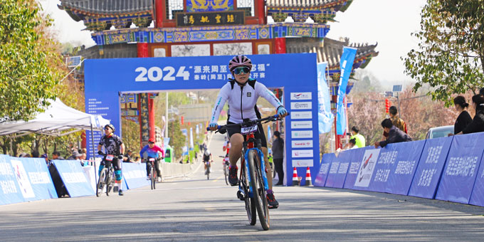 2024秦岭（周至）自行车公开赛开赛