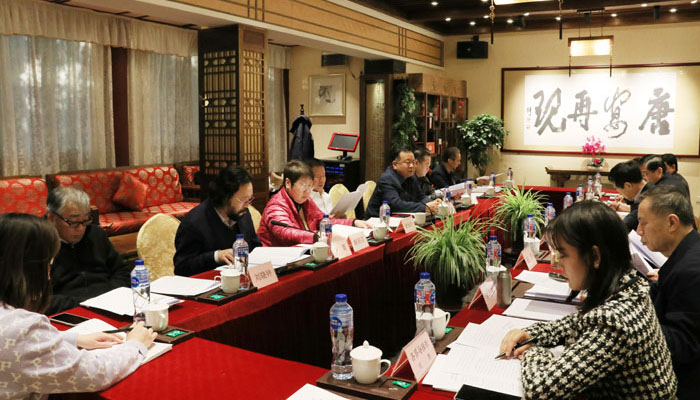 陕西省三秦文化研究会在西安召开会长会议