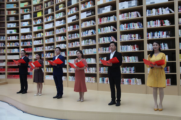 洛南县政协开展2024年“世界读书日”读书分享活动
