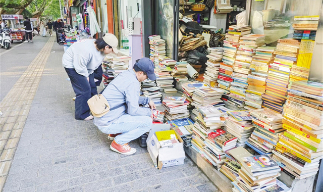 為舊書尋知己