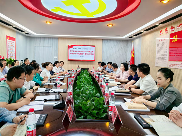农工党商洛市委员会举办2024年第五期读书分享活动