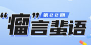 癌癥患者可以通過減少營養(yǎng)攝入來“餓死”癌