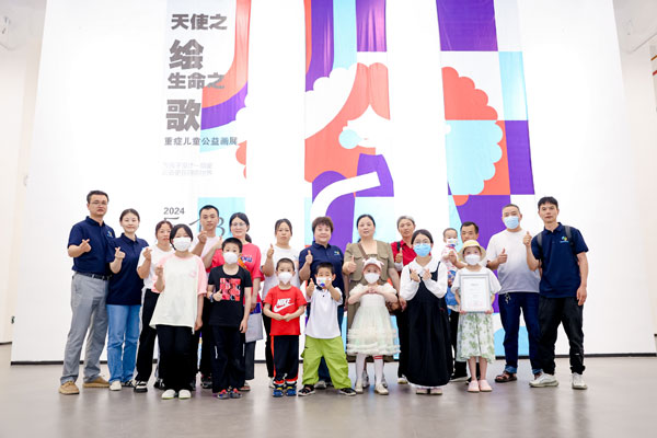 “天使之绘 生命之歌”重症儿童公益画展在西安举办