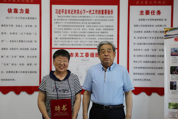 榆林市關(guān)工委召開(kāi)全體會(huì)議 ——認(rèn)真學(xué)習(xí)習(xí)近平總書記對(duì)學(xué)校思政課建設(shè)作出的重要指示