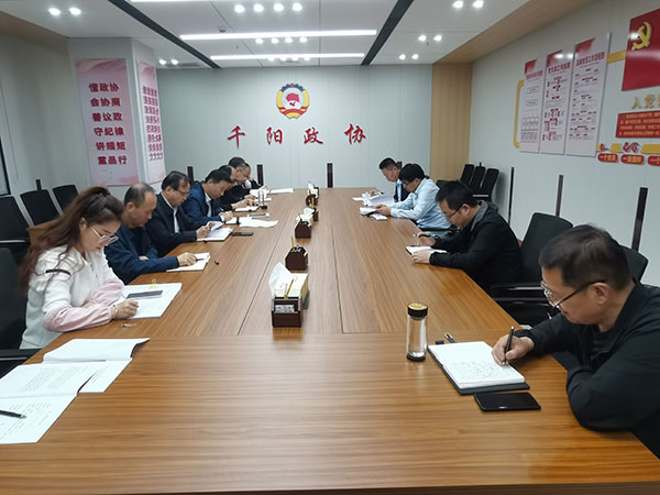 千陽(yáng)縣政協(xié)：凝聚政協(xié)力量 澆灌“文明之花”