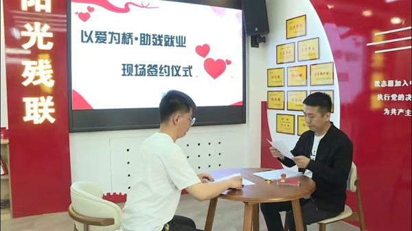 府谷縣：帶就業(yè)扶創(chuàng)業(yè) 書寫扶殘助殘“溫暖答卷”