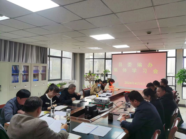商南縣委編辦“五學(xué)五強(qiáng)五提”提升干部作風(fēng)能力