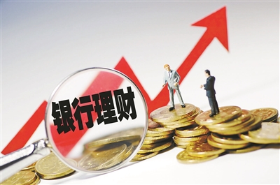 銀行理財(cái)“半年報(bào)”出爐 存續(xù)規(guī)模同比增12.55%