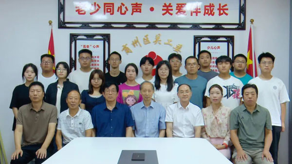 商洛市区联合举办2024年家庭困难大学重生“圆梦助学”举动赞助金发放典礼暨青年勉励座谈会