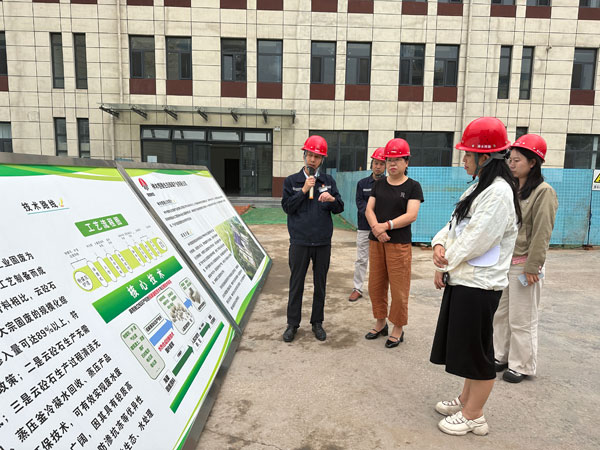 塞上環保世紀行丨聚焦“固廢綜合利用”——神木市恒穩生態綠碳產業公司啟動固廢綜合利用項目 助力綠色循環經濟高質量發展