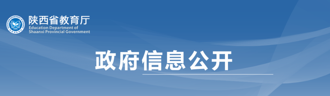 393场！2024年秋季学期陕西高校毕业生学校招聘会时刻组织来啦！