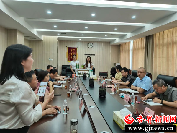 健康市政协召开市派汉阴县定点帮扶团消费帮扶推动会