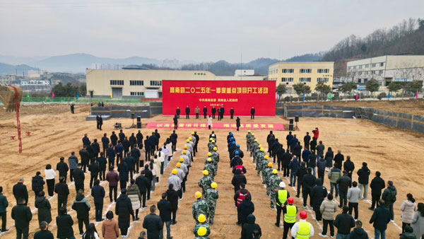 商南一季度一批重点项目集中开工