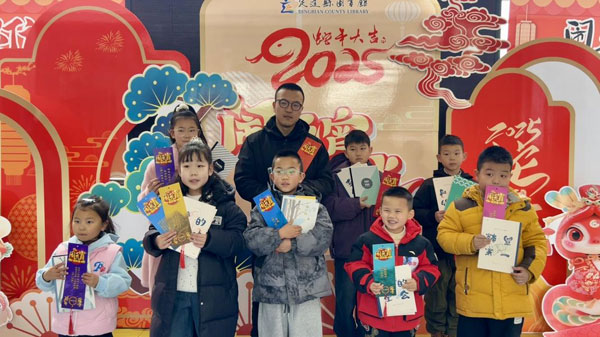 闹元宵猜灯谜 图书馆里过大年