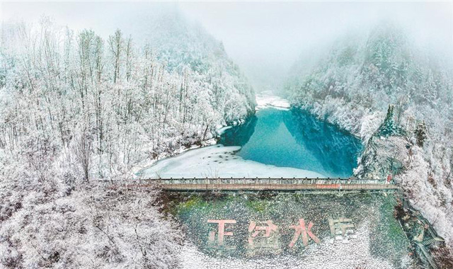 雪落秦嶺 美景如畫