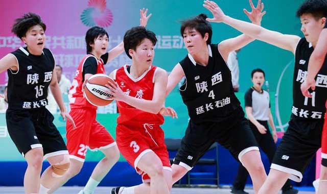 十五運會U18女籃資格賽激戰(zhàn)正酣  陜西女籃