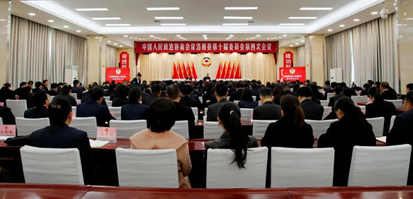 洛南縣政協(xié)開展社情民意信息撰寫專題培訓