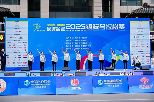 2025鎮(zhèn)安馬拉松賽鳴槍開(kāi)跑