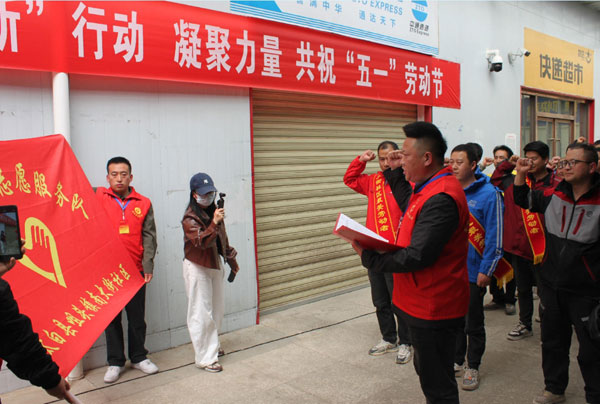 太白縣開展“黨旗引‘新’路，五一送溫情”主題活動