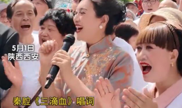 “五一”西安千人齊吼秦腔：非遺薪火點(diǎn)亮文化