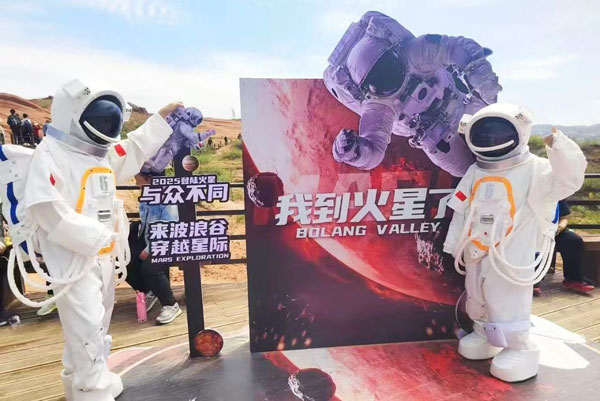 “五一”客流破紀(jì)錄！陜西靖邊波浪谷以創(chuàng)新玩法點(diǎn)燃文旅熱潮