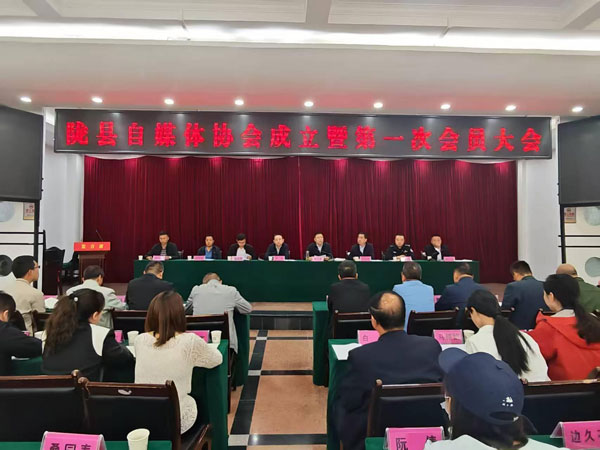 隴縣自媒體協(xié)會掛牌成立 開啟行業(yè)發(fā)展新篇
