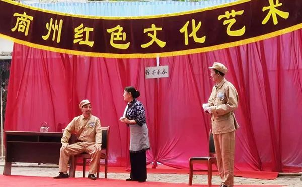 商州：用戏曲形式演绎红