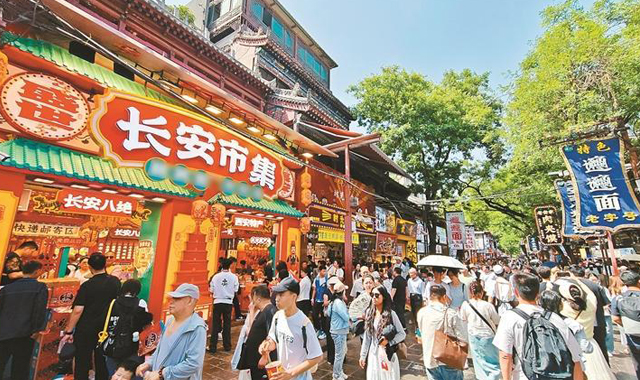 西安交出高質(zhì)量發(fā)展“硬核”成績單