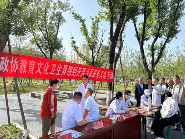 眉縣政協(xié)：健康服務(wù)“零”距離 義診活動(dòng)暖人心