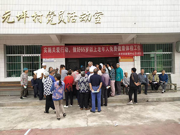 镇安县茅坪回族镇：党建