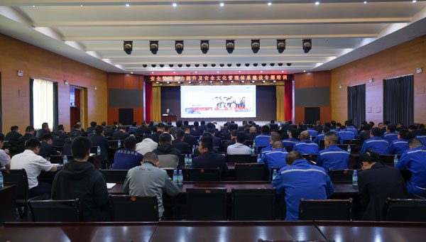 陜煤龍華礦業(yè)公司安全管理能力提升及安全文化體系建設(shè)系列專題培訓圓滿收官