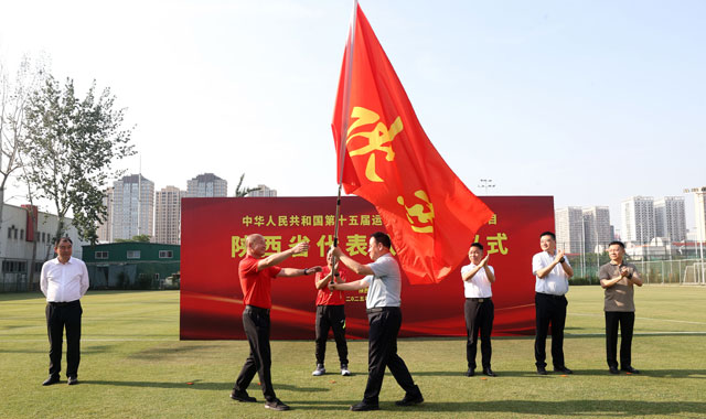 陜西省代表隊(duì)全組別晉級十五運(yùn)會群眾比賽足球項(xiàng)目