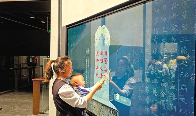 多件重量級文物珍品首次亮相 西安碑林，精彩“煥新”