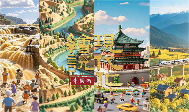繪說現(xiàn)代化丨非遺里的“陜味”好上頭