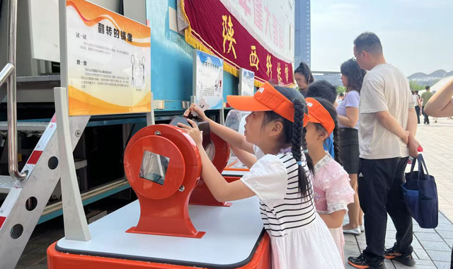 點(diǎn)亮科技之光