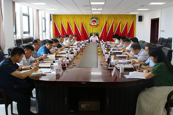 商洛市政協(xié)召開五屆六十二次主席會(huì)議
