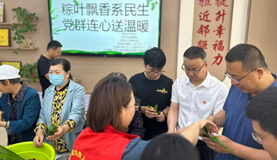 粽葉飄香系民生，黨群連心送溫暖——延安市政
