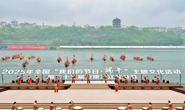 第二十五屆安康漢江龍舟節(jié)主題活動舉行