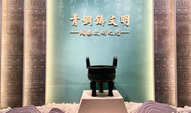 學(xué)習(xí)新語·中華文明丨源遠流長的青銅文明