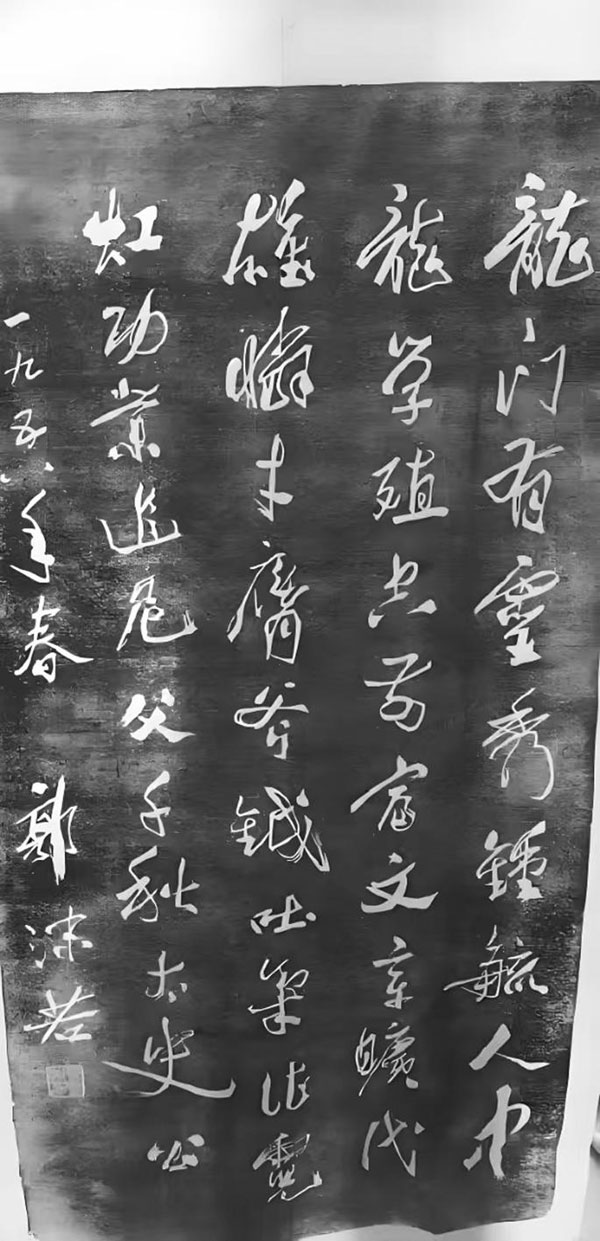 《題司馬遷墓》一詩(shī)的來(lái)龍去脈