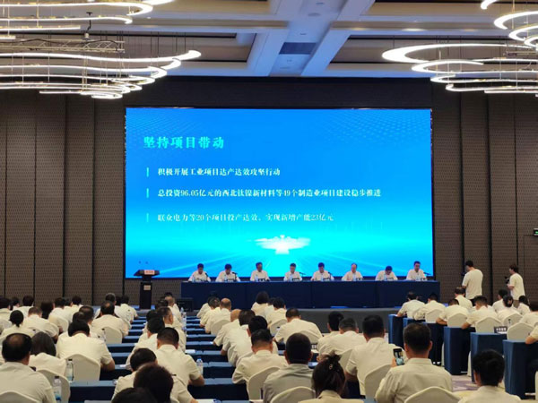 寶雞市金臺區(qū)召開2025年工業(yè)強區(qū)暨民營經(jīng)濟發(fā)展大會