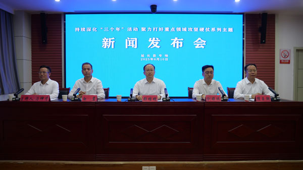 延長縣“六個協(xié)同發(fā)力”推動高質量發(fā)展取得