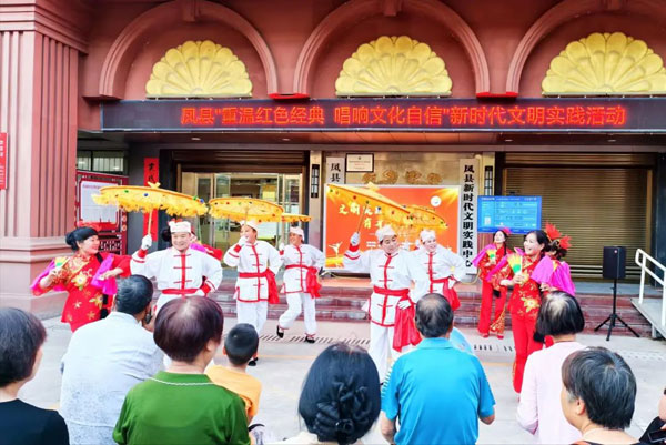 寶雞市鳳縣：文明實(shí)踐小舞臺(tái) 才藝競(jìng)答展新風(fēng)