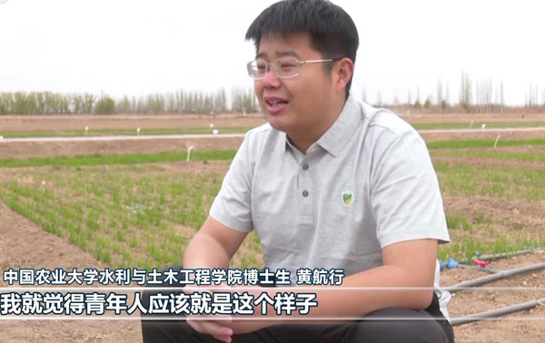 【報(bào)效祖國(guó) 建功西部】把理想和青春融入西部建設(shè)