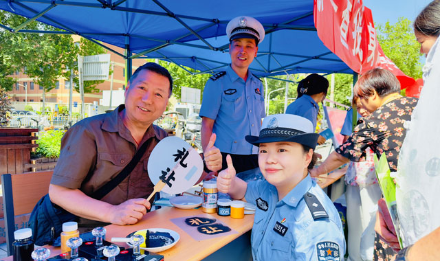 文明出行 安全隨行